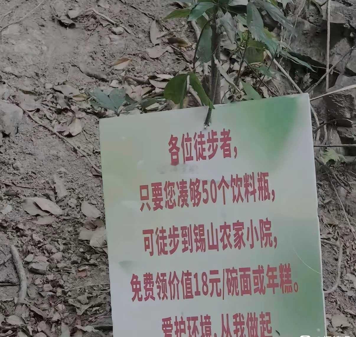 如果在山下摆摊卖瓶子，5元50个，有没有生意？