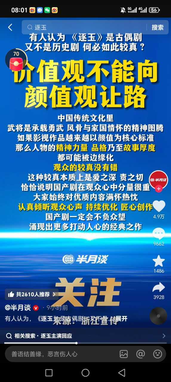 这几天不喜欢牛牛的yxh都说别冲了别冲了闭嘴吧，我们只是不喜欢他，他粉丝恨他..