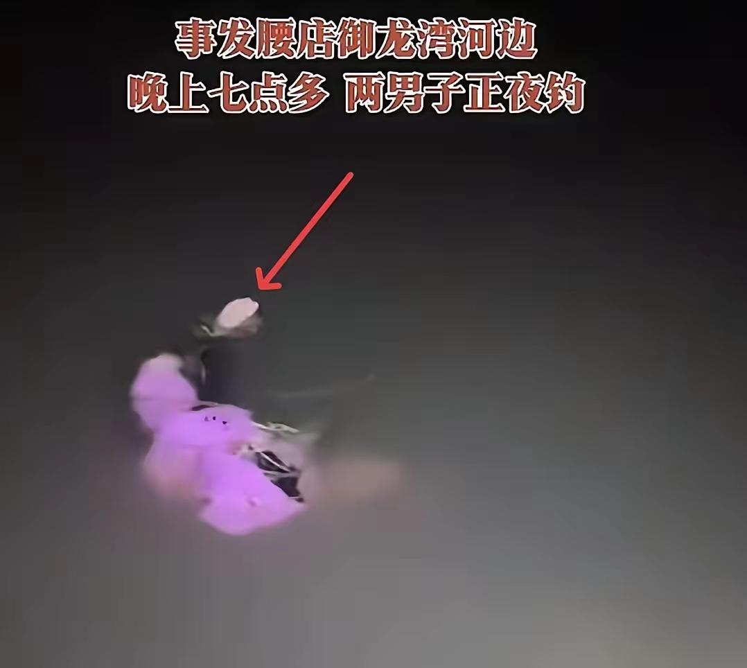 邓州那个小女孩这是几世修来的福气啊？这事儿真得好好说道说道！邓州那个被河水冲