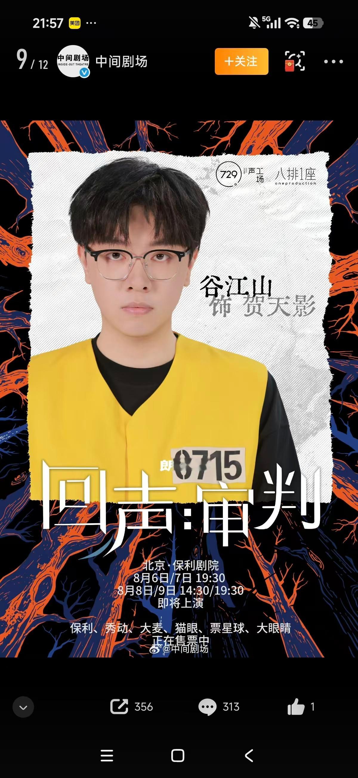我特么笑炸了谁老公