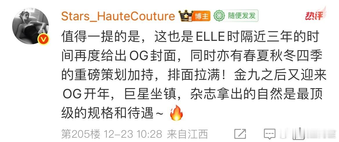 想要吹肖战真的很简单，完全不需要挖空心思找各种犄角旮旯的角度，平铺直叙的说待遇就