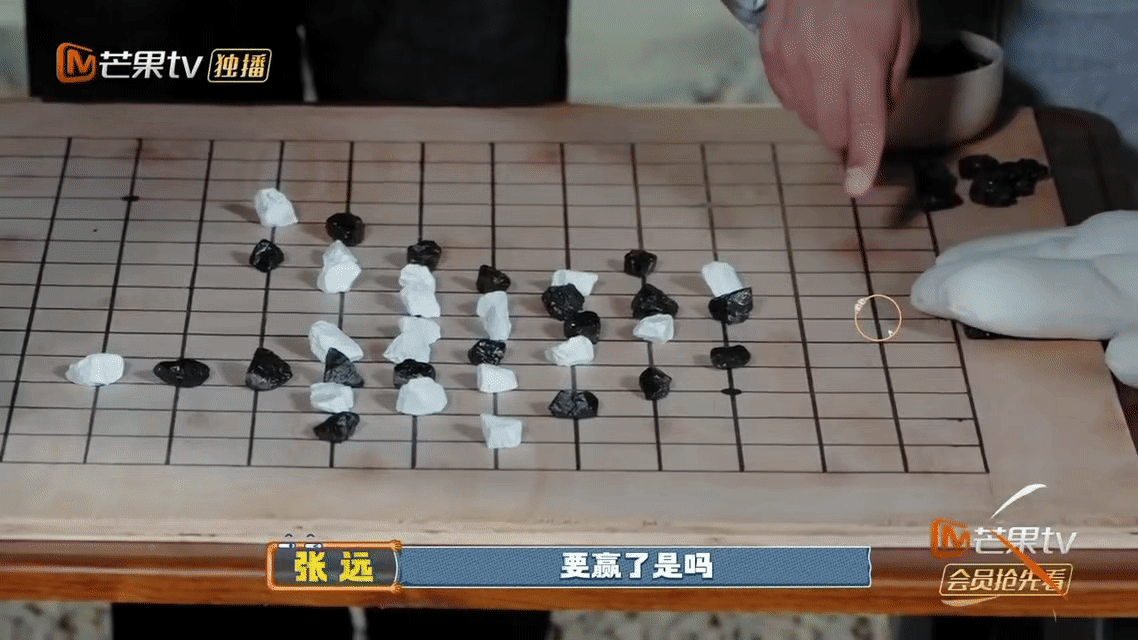 张远传统五子棋赢不了就用技能张远：规则就是用来打破的！五子棋濒临败局？“飞沙走石