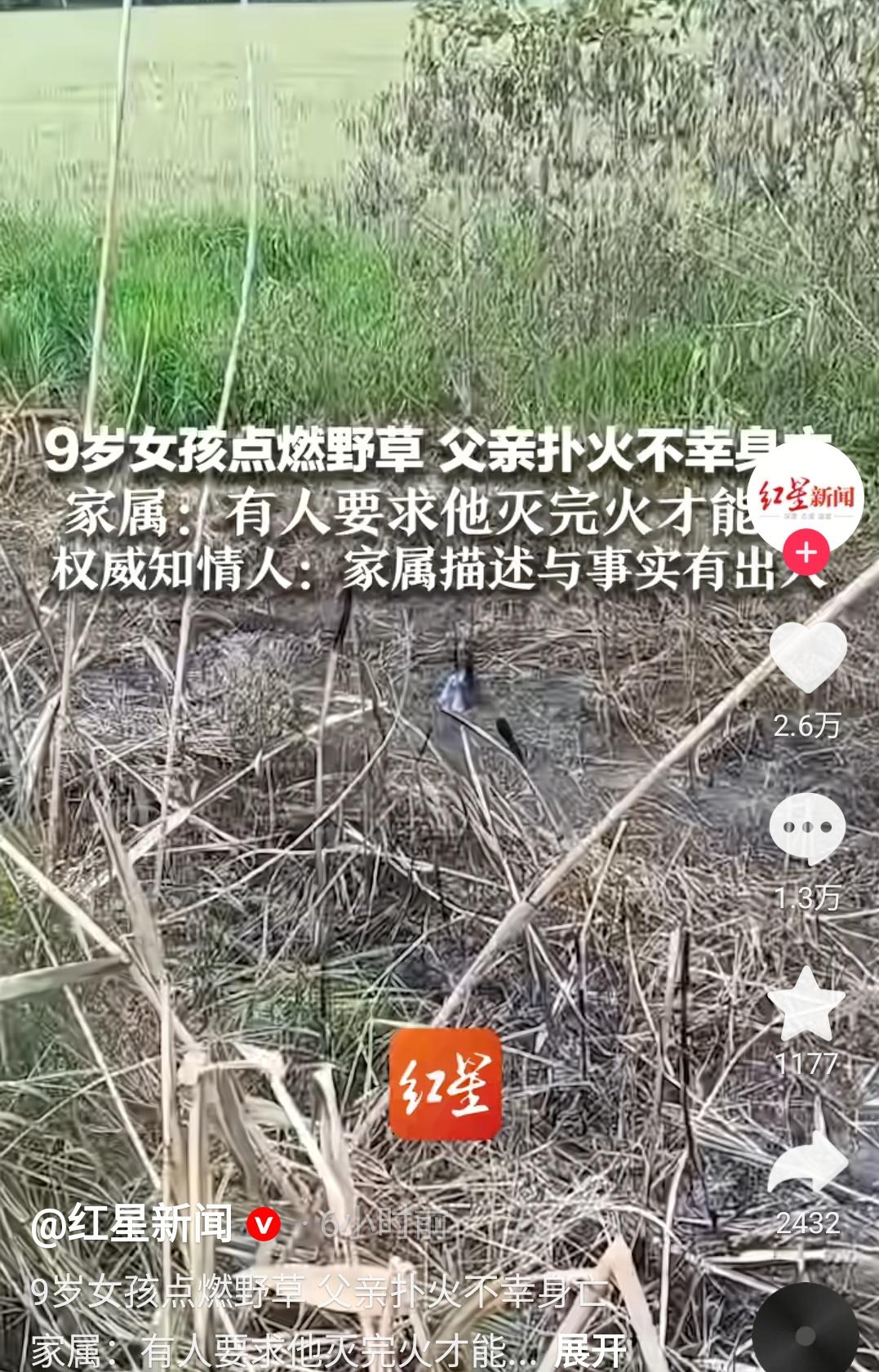 “心太堵了！”安徽颍上这起悲剧，看得无数网友破防，原本只是孩子贪玩引发的一场河滩