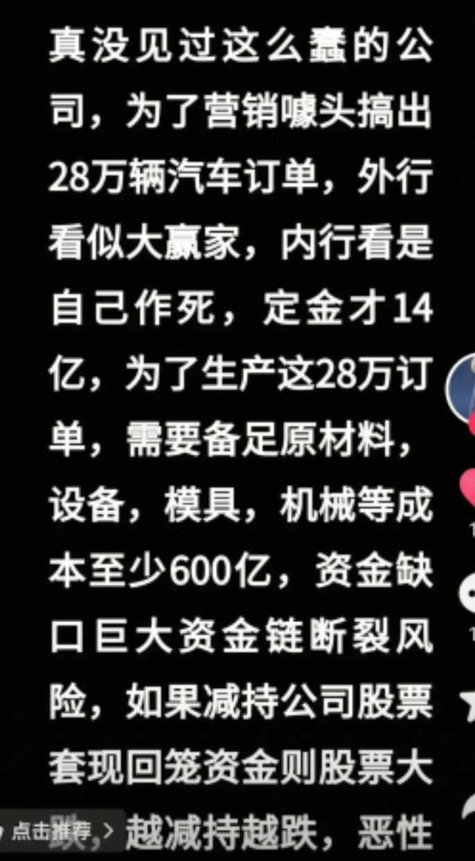 为啥某公司会冒着违反汽车行业约定俗成的规律，交车验车完再付尾款，也要让部分客户先