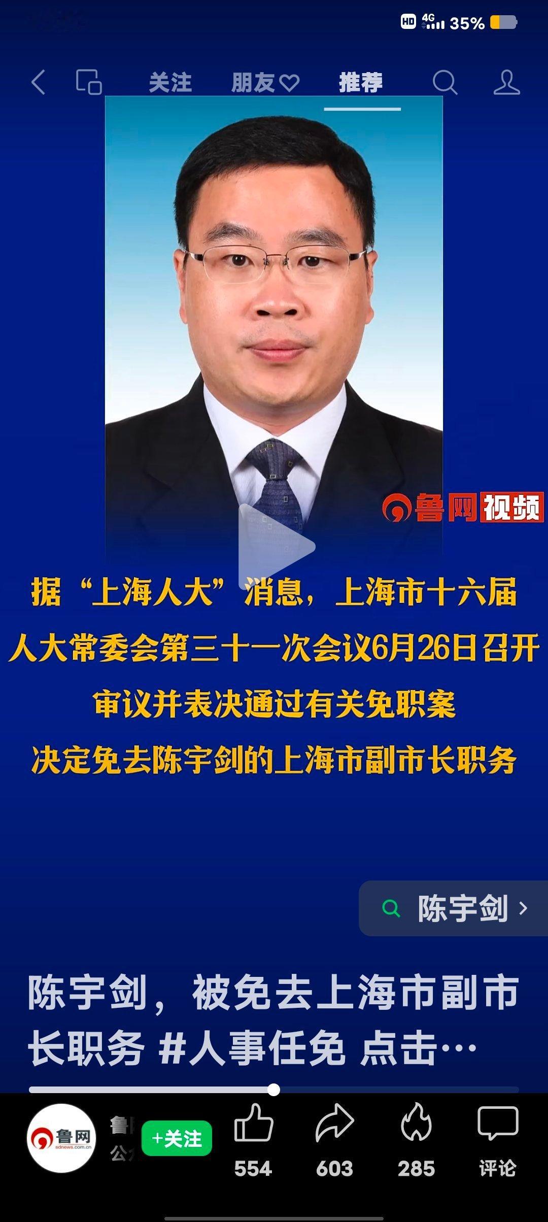 建议组织部提拔干部之前先请面相师看一眼！