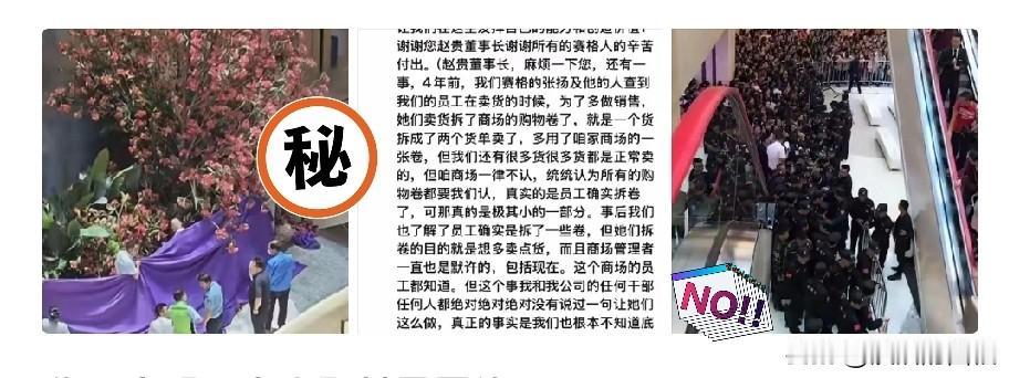 商户被逼到绝路！早年商场默许操作，四年后高额罚款压垮店主做生意的人都懂，线