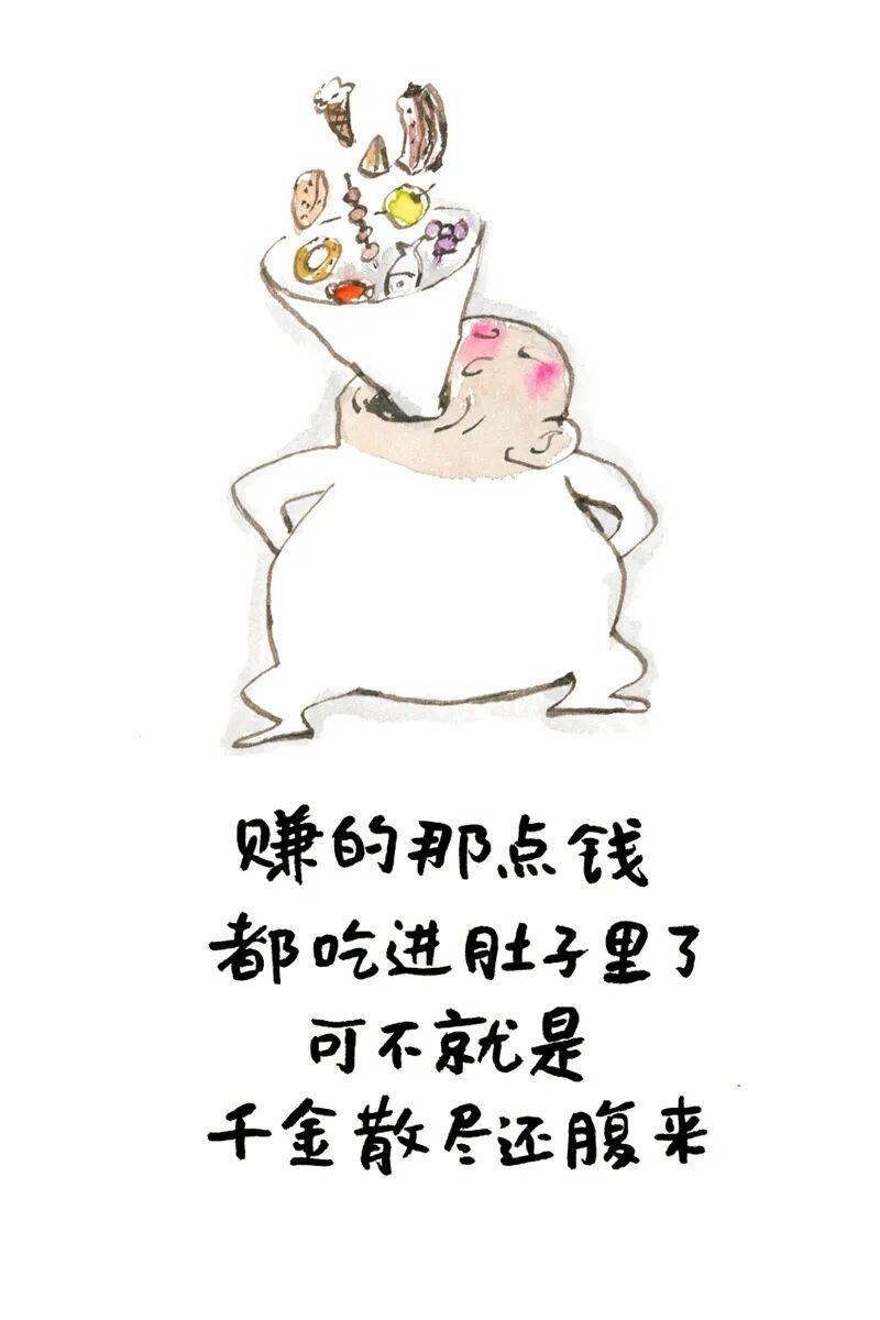 小林漫画：就算命运无常，但你前途无量