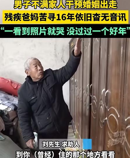 “早知今日，何必当初！”河南郑州，20岁小伙处了个对象，小伙父母嫌弃女孩家太远，