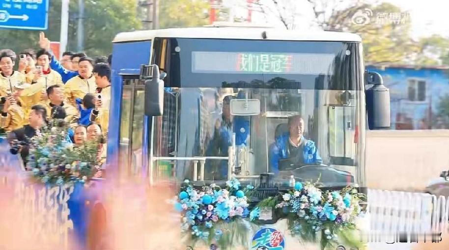 永州冠军花车太野了！公交切顶变敞篷，这波操作把“接地气”玩明白了谁能想到，湘超