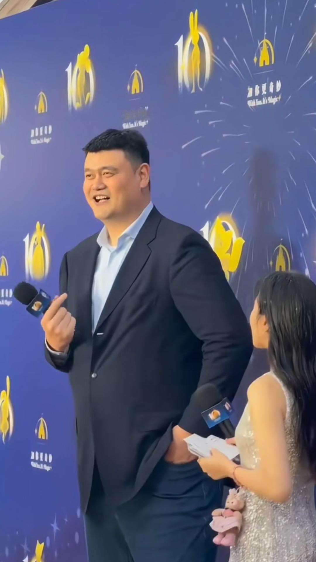 【中国篮球名宿，NBA，CBA，国际篮联名人堂成员姚明出席上海迪士尼10周年