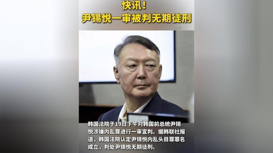 一、金建希案二审判决：重罪加刑，力度远低预期当地时间4月28日，首尔高等法院