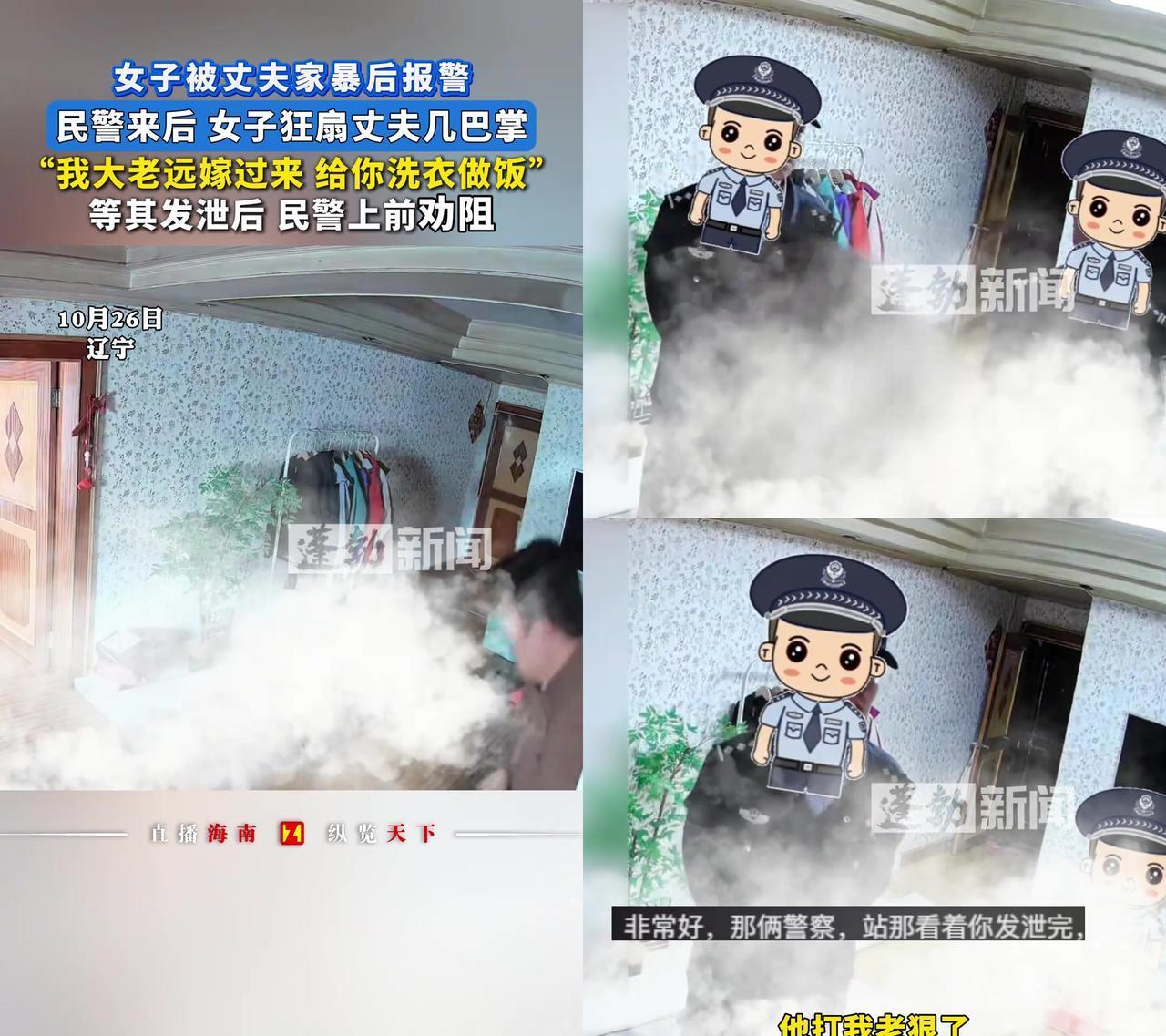 民警到场没立刻拦,反而等她扇完丈夫3巴掌才开口?这波慢半拍为啥让大家集体喊娘家人