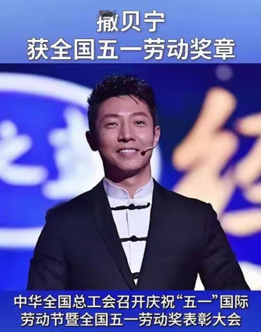 今年五一劳模名单，越看越让人心里不是滋味以前的劳模都是采煤工、掏粪工、纺织