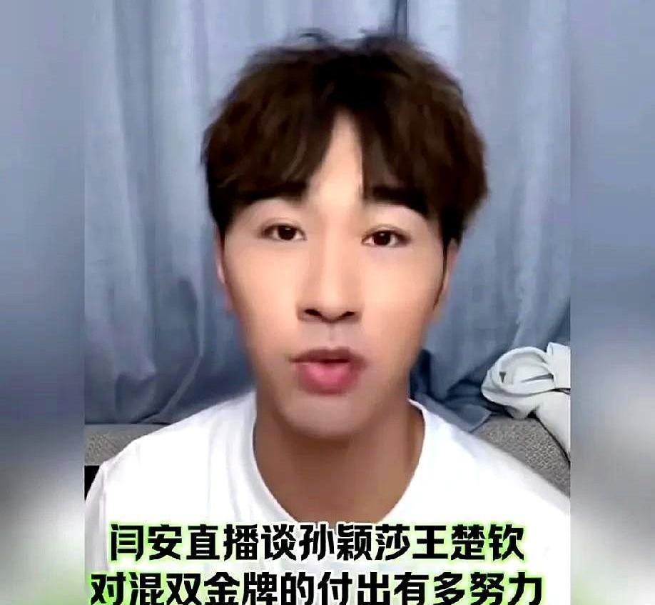 王楚钦这身体，简直就是个谜。队友闫安说他睡一觉就能满血复活，这可不是开玩笑。