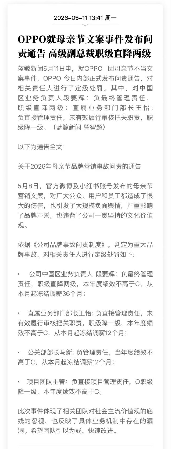 我早就说，这不是武汉大学的事，也不是余同学的责任，而是手机公司的管理问题，明显是