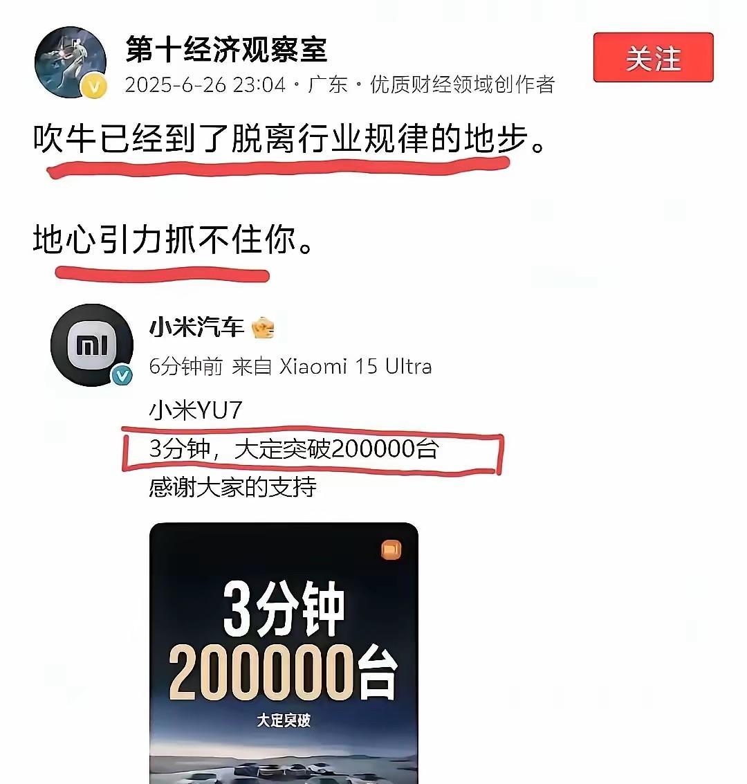 文化人说话办事就是斯文
