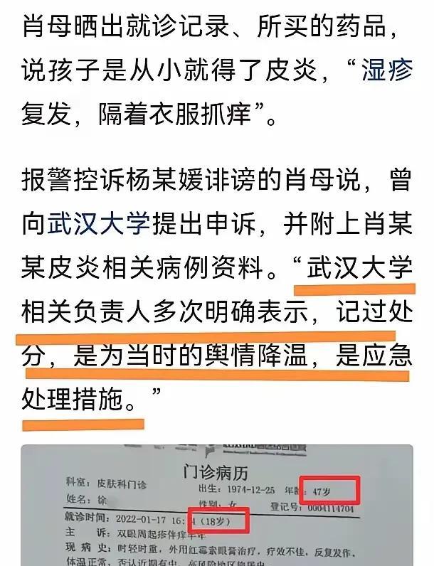 正义一旦迟到，有时面对不公网暴是普通人实现正义的最后的手段，我不支持网络审判，因
