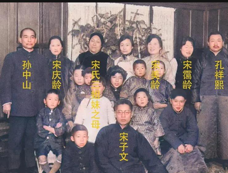 这张珍贵的宋氏家族全家福拍摄于孙中山与宋庆龄婚后时期。照片中孙中山谦和地站在边缘