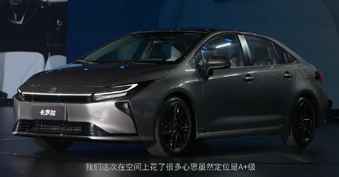 新的卡罗拉还挺好看的，卖个10万块如何？定位为：A+级发动机：1.8L/2.