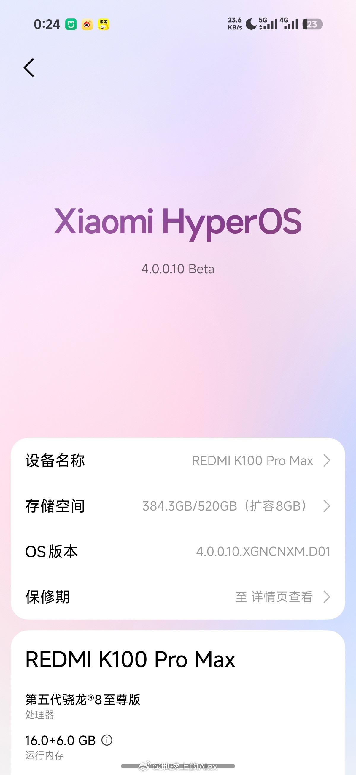 REDMIK100ProMax的16+1TB版本现在已经售价5200元左右了现在骁龙8EE6和天玑9