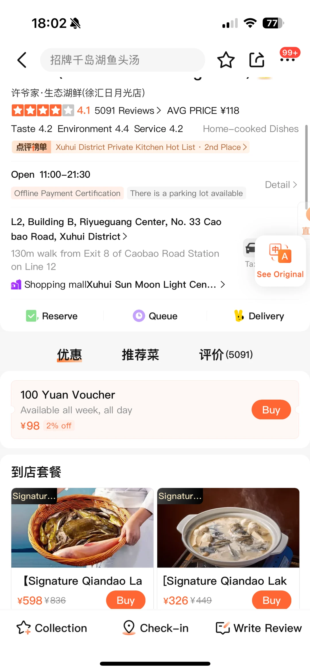 卧槽！卧槽！上海也有了！！！😭😭😭