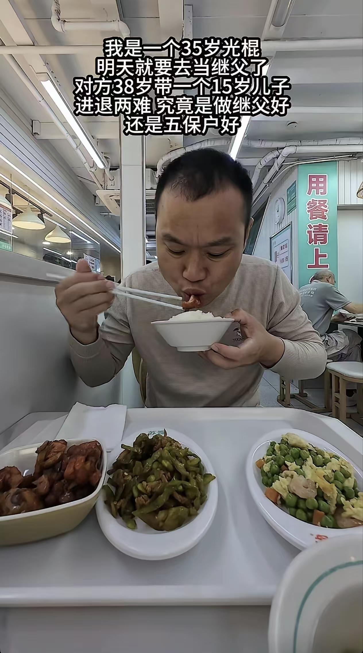 15岁正是叛逆期，这继父不好当哦。