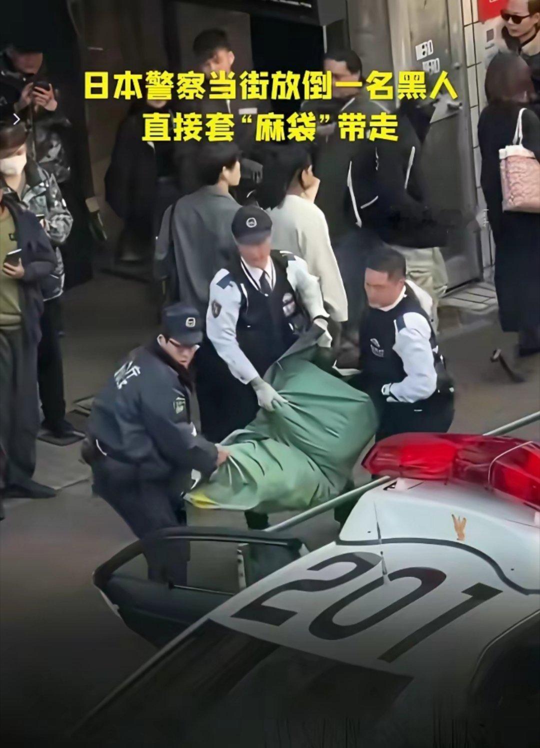 黑人被小日子当街套麻袋带走！
