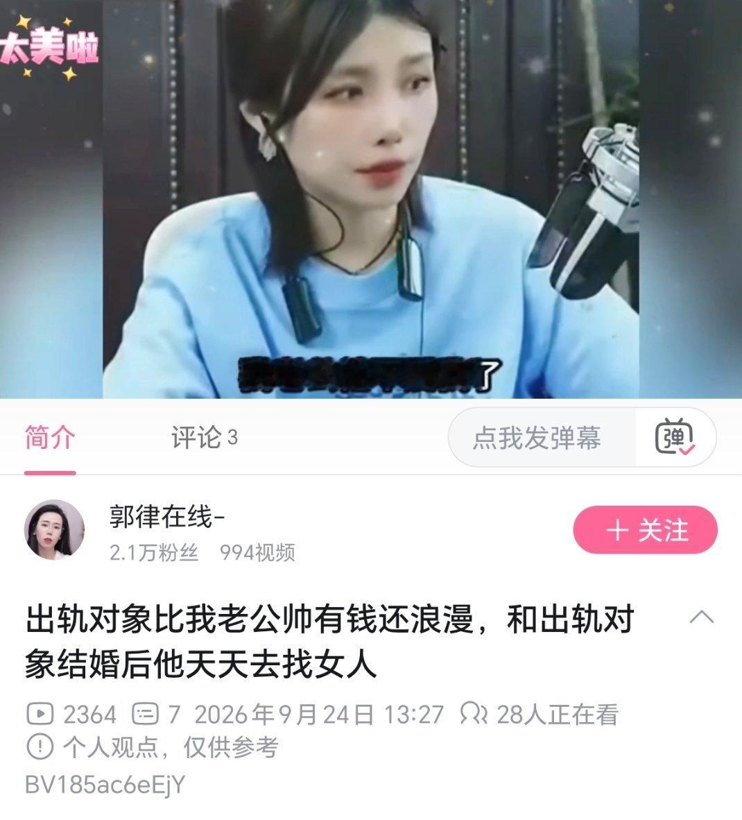 你这不是正好臭鱼配烂虾么。。。。​​​
