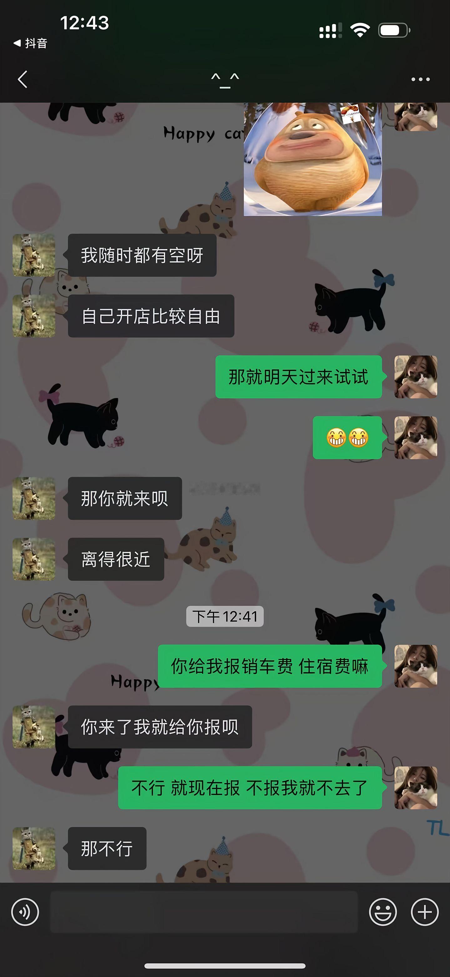 网友爆料，渣男在一块聊骚被我发现一次又一次，去ktv找公主摸人家我都忍了，结果发