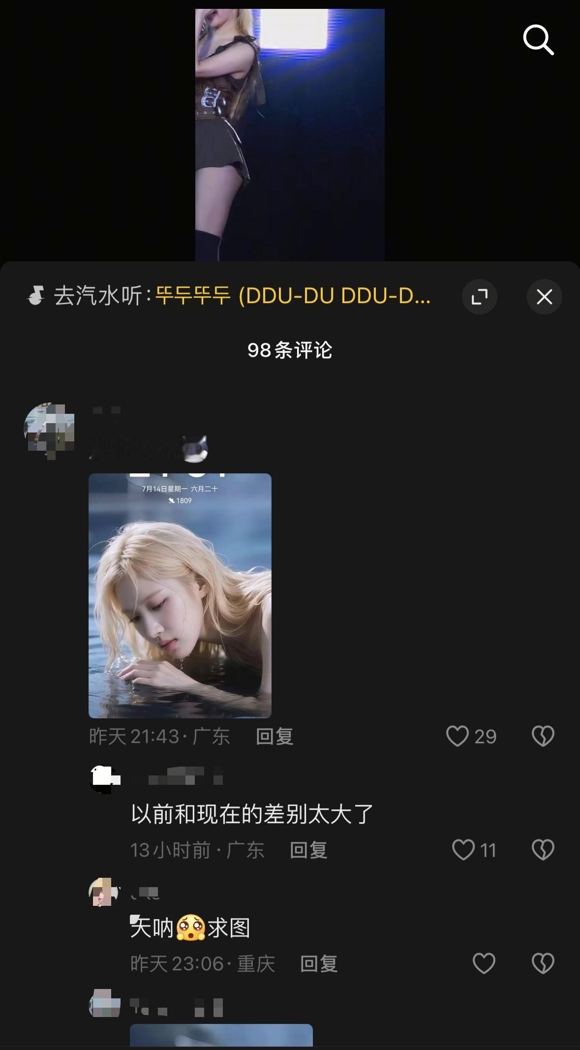 看着好可怜粉丝一个个嫌蒸煮丑，只想发AI图挽尊​​​