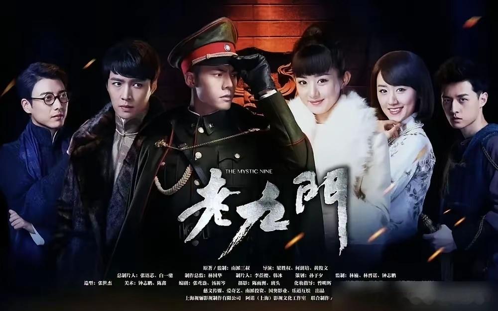 《老九门》续集一出，赵丽颖、张艺兴全被换掉了，这剧还有灵魂吗？陈伟霆的张启山还在