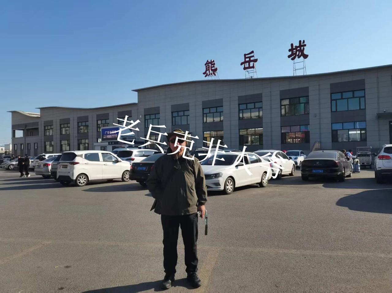 克非大爷，坐公交车花3块钱去熊岳城火车站，坐绿皮火车上大连探店去。营口鲅鱼圈这