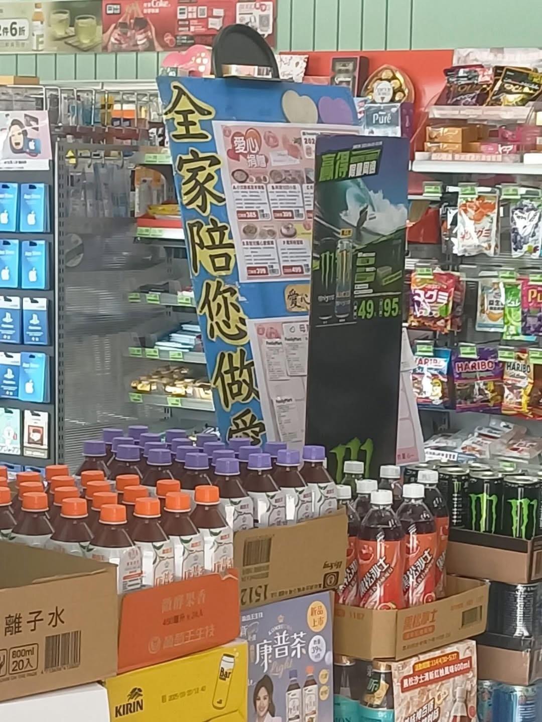 这么好？meme​​​