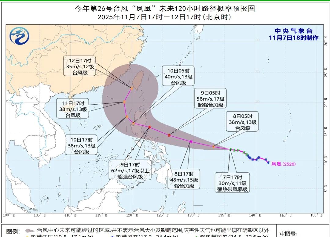 强台风凰或成为自海燕以来影响菲律宾之最大家好，现在是北京时间晚上6点。目前今年