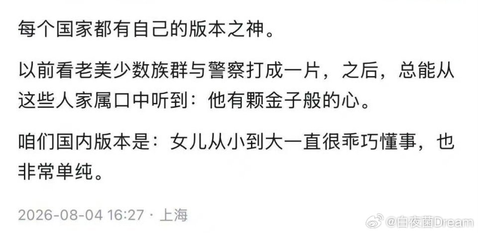 还真是
