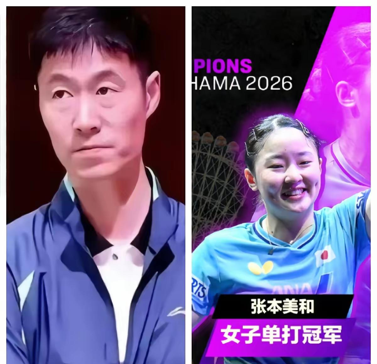 张本智和跟张本美和，两兄妹，把WTT横滨冠军赛的男女单打冠军都拿了。张本美和是