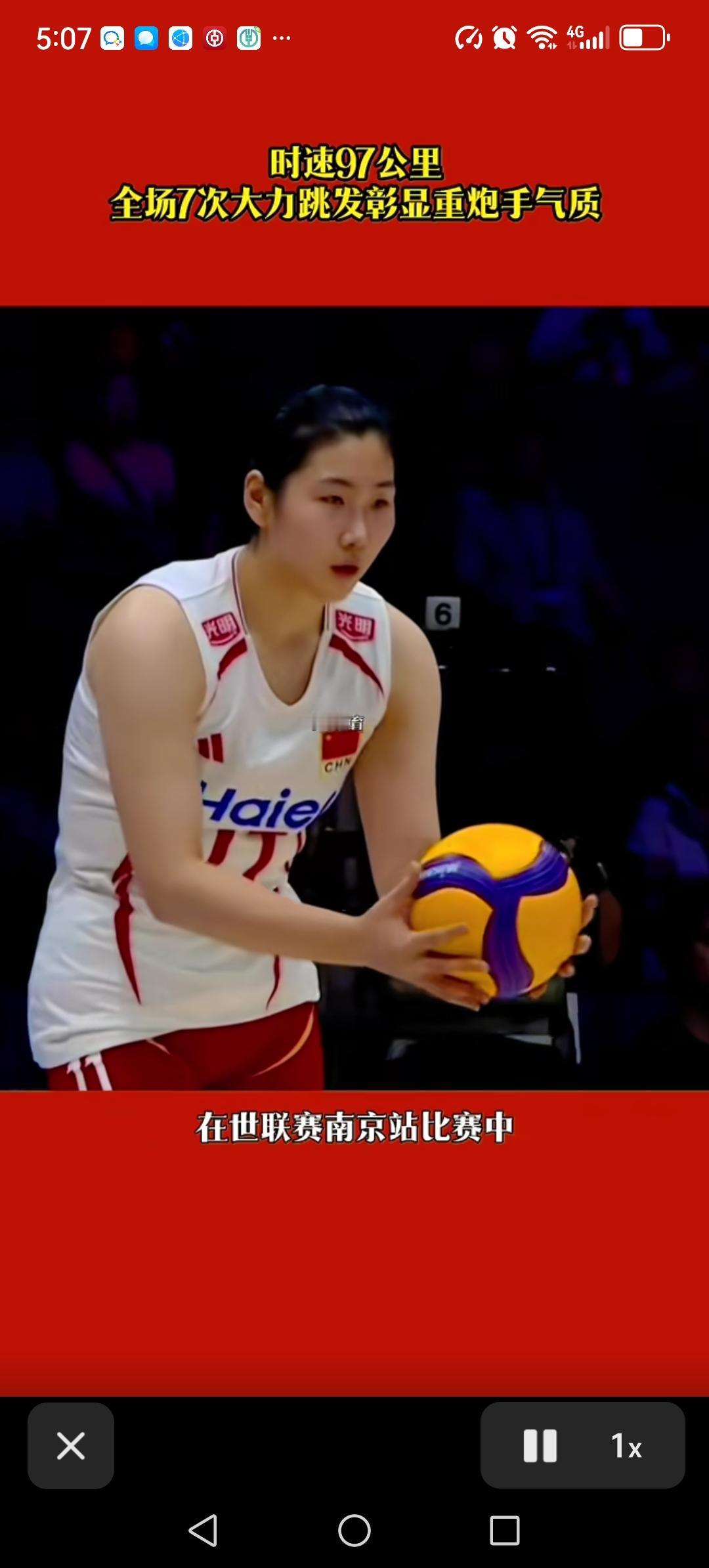 新一届中国女排有一位山东姑娘叫李晨瑄，她今年不满20岁，在世联赛南京站比赛中，表