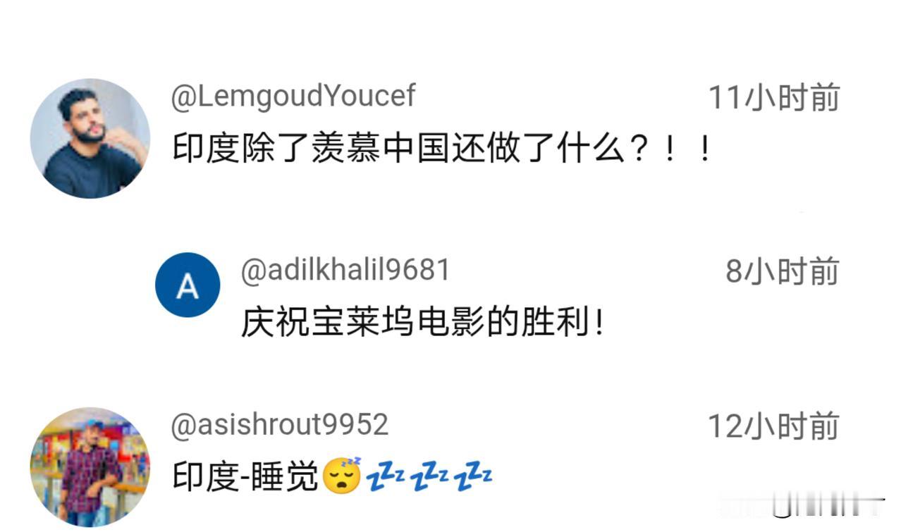 印博主：别小瞧!印度是超级大国和技术强国。9月30日，一位印博主在视频中表示