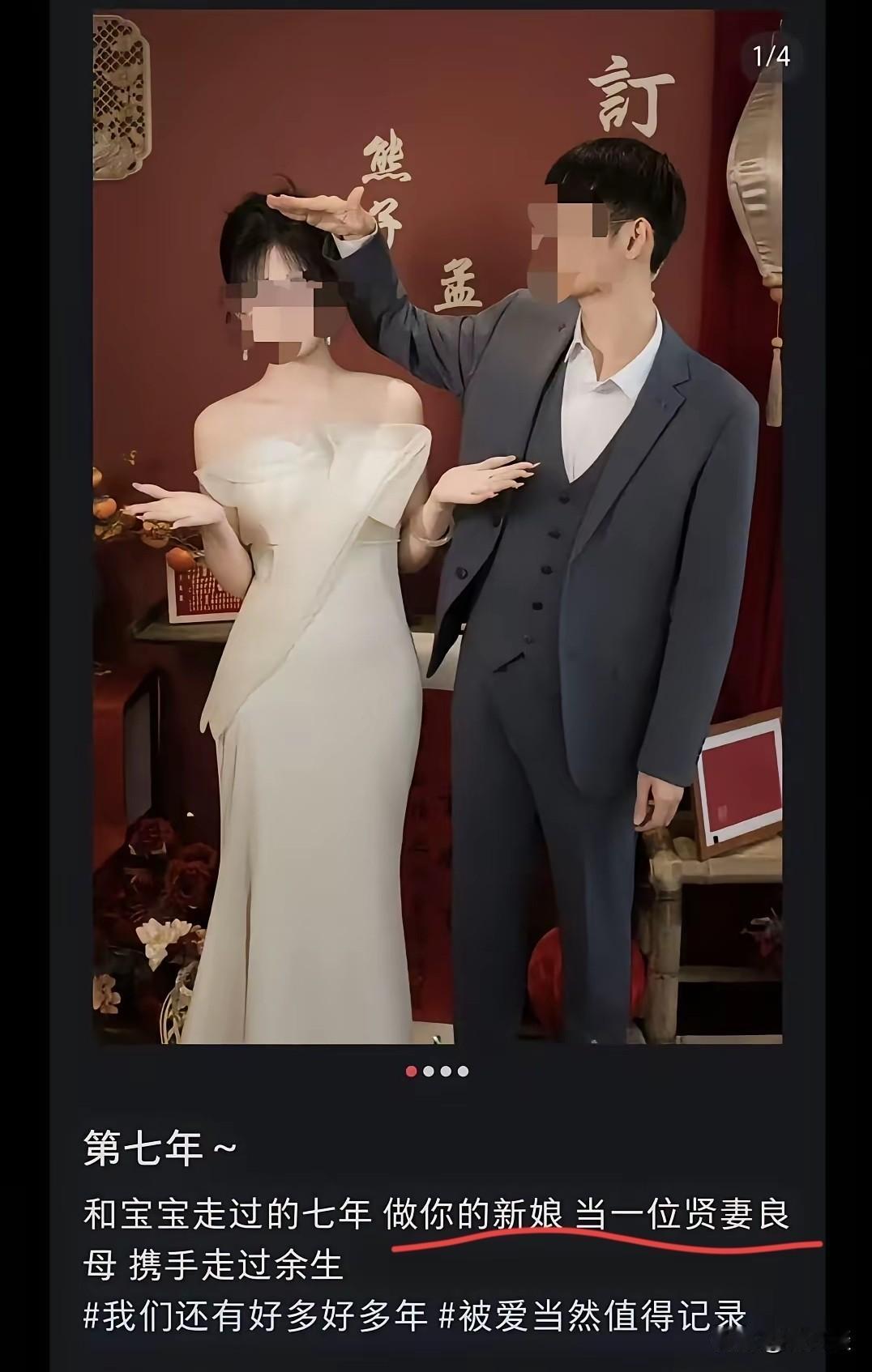 这个瓜实在太大了，不知她的丈夫会作何感想。一位在中国待了10多年的尼日日亚小