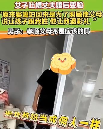 这女的可能也没有想到，本来是发视频网暴丈夫的，结果反而自己被网暴了？一位来自江