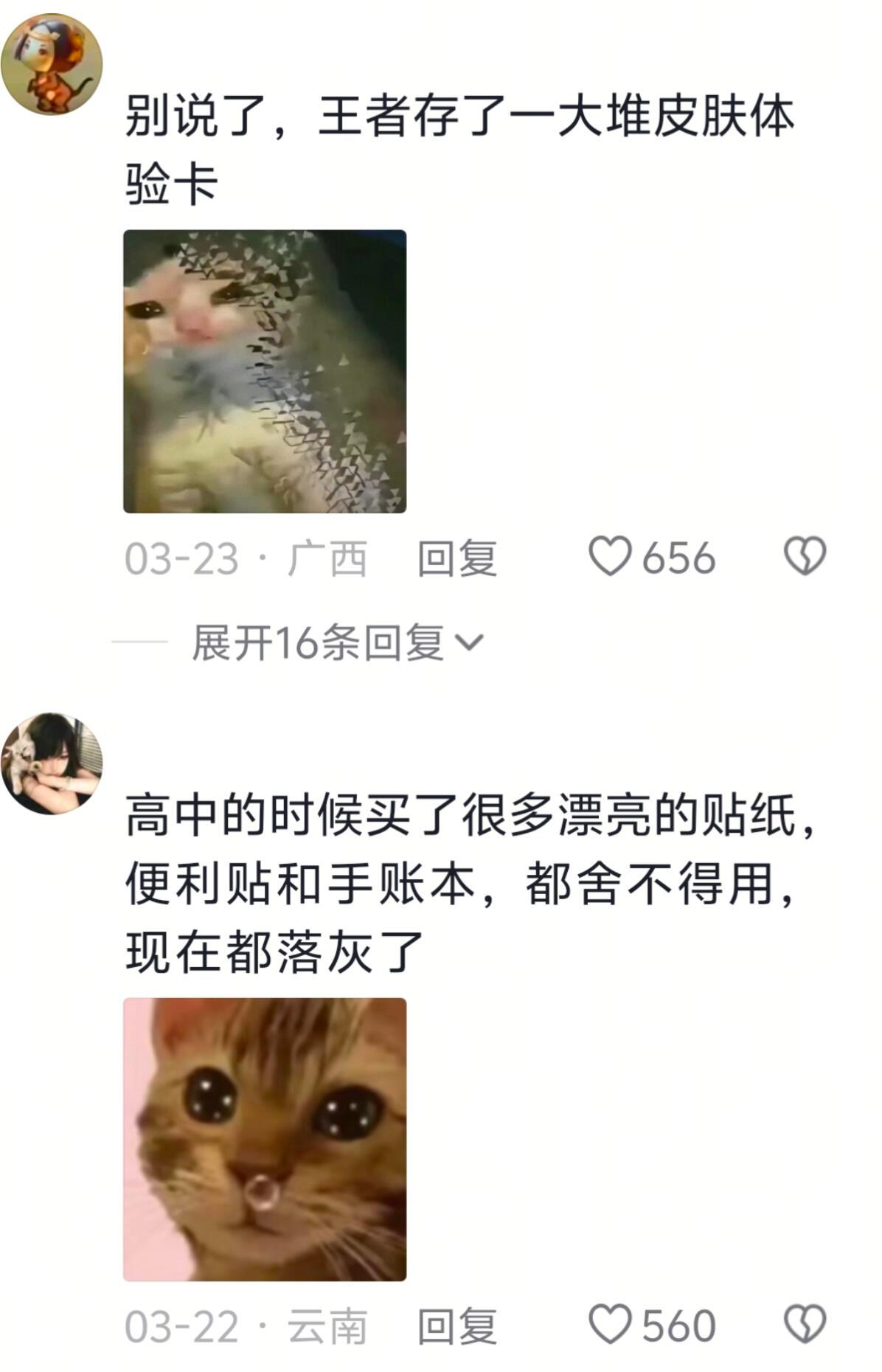 过度节约其实就等于浪费