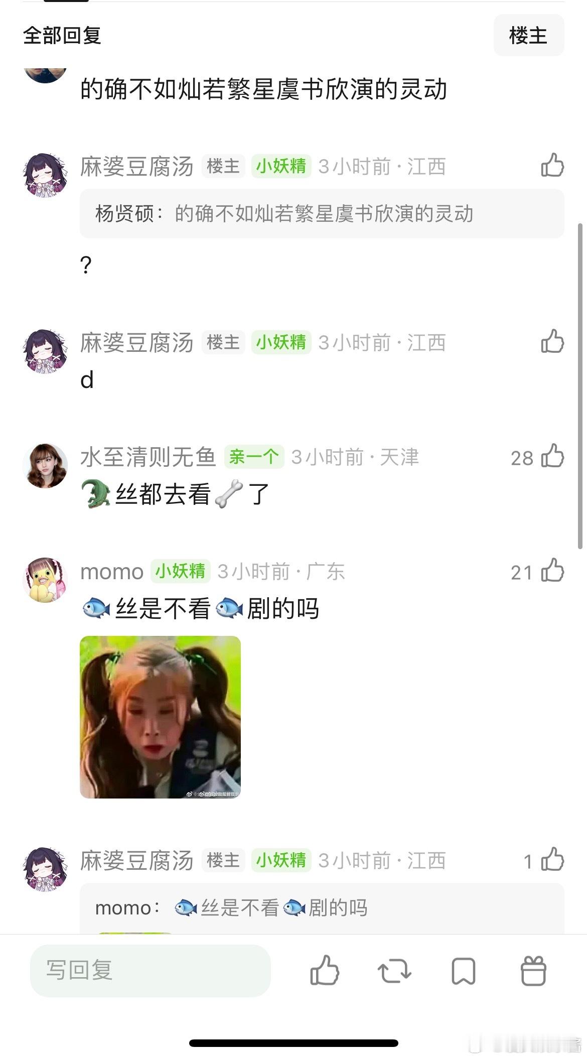 张婧仪演技被网友说好木，台词也是硬伤，根本听不清楚在说什么
