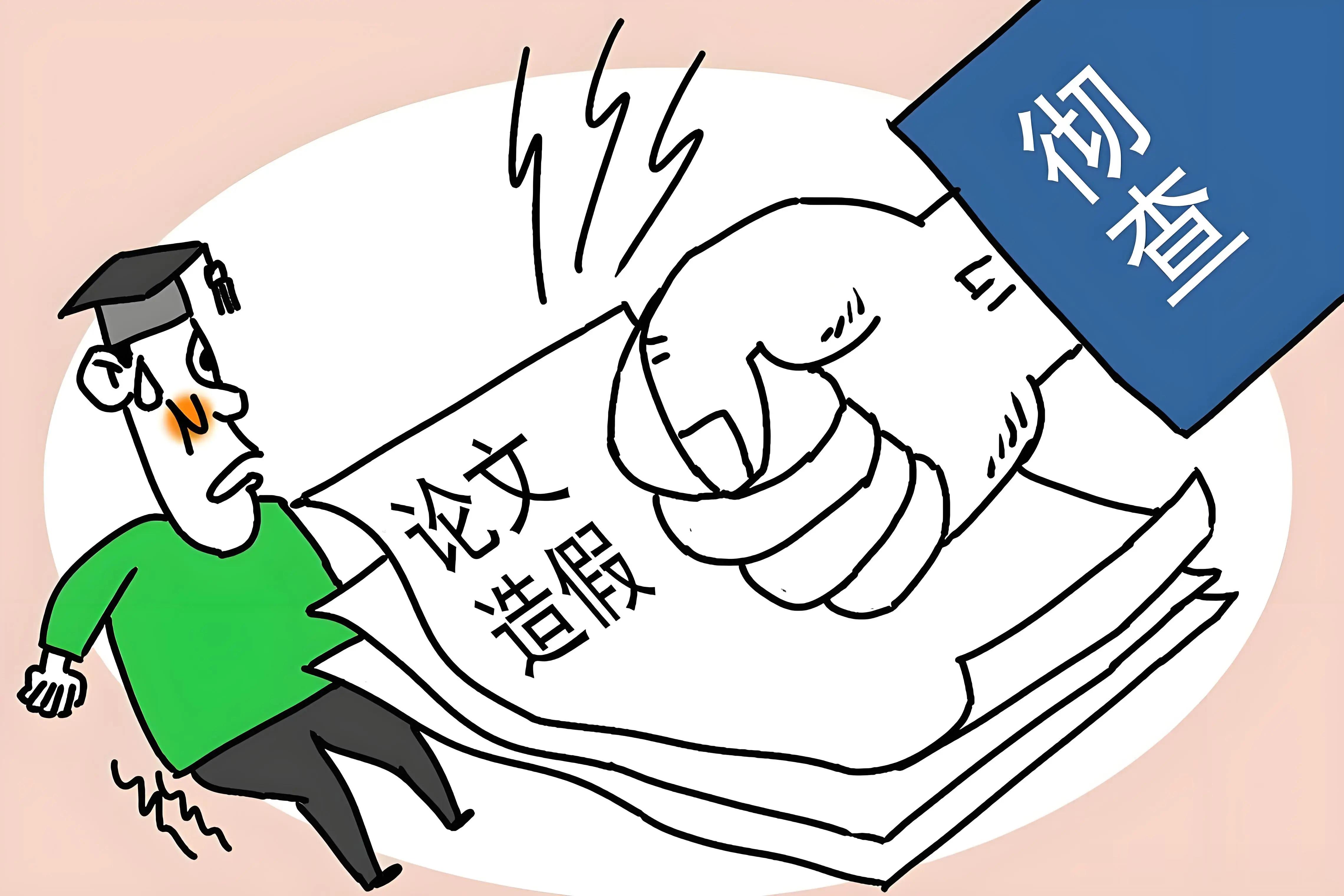 蒋方舟论文造假在肖鹰和网民的追击下，判定为学术不端，其学士学位也被拿下，但事没有