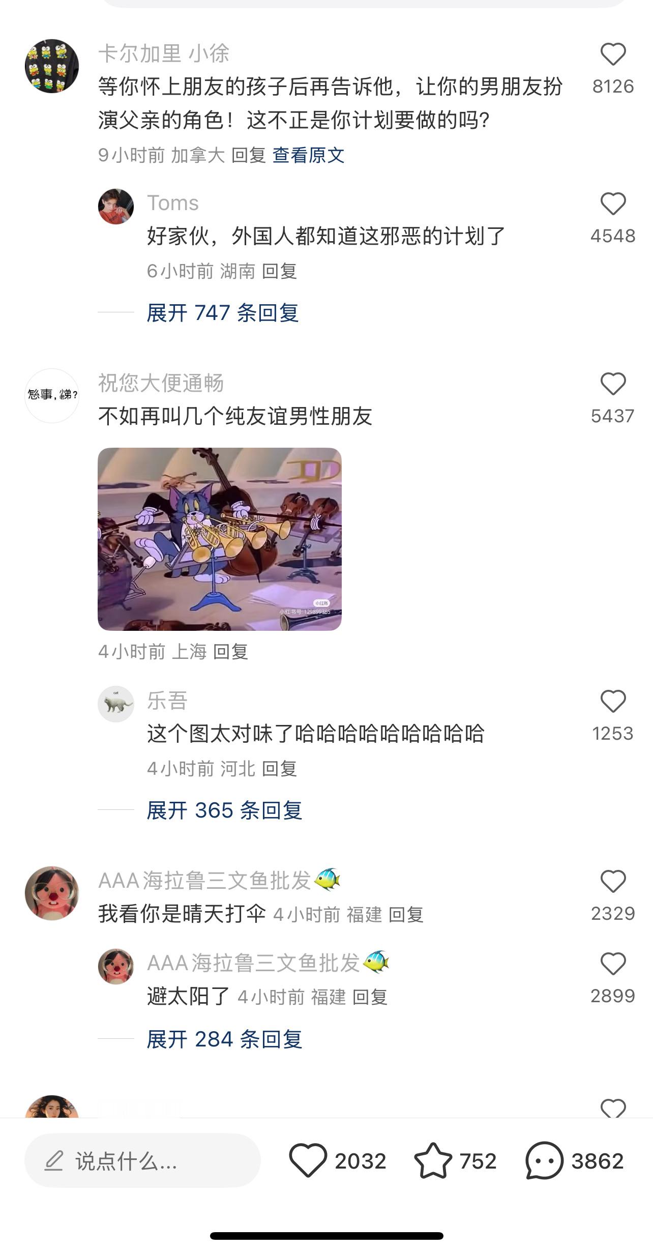 好家伙，这算盘打到国外都知道了[doge][doge][doge]​​​
