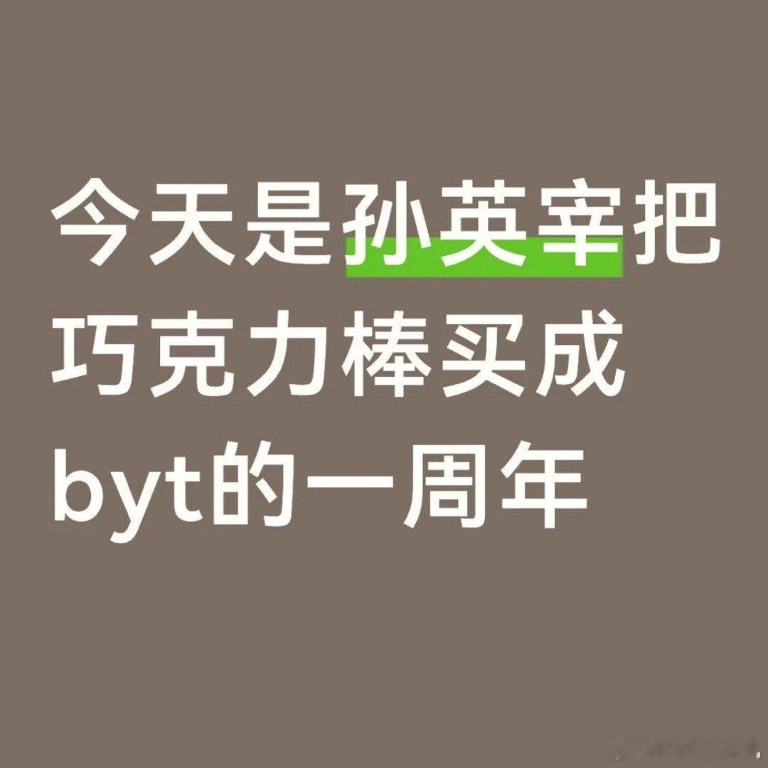 时间怎么会过的这么快