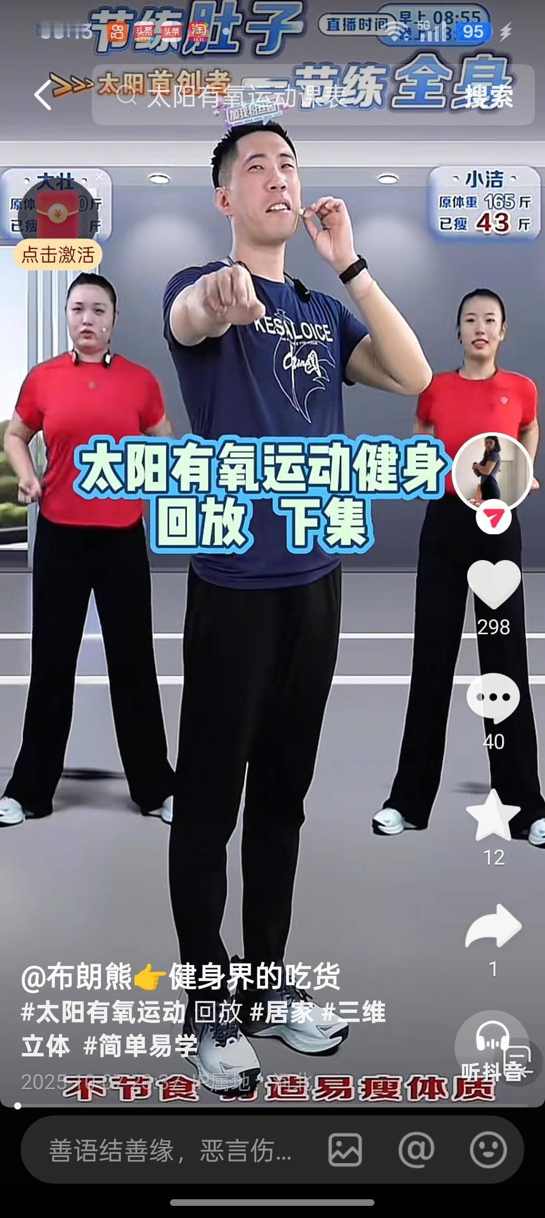 快速减脂肪的关键是“热量缺口+代谢激活+科学饮食”，无需极端节食，找对方法就能高