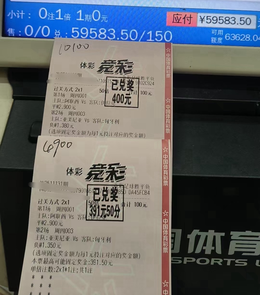 重锤丰收了！大哥牛鼻！