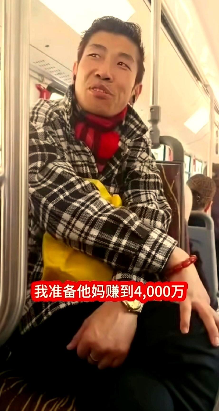 昨晚19点多的深南大道还在堵车,车厢里却蹦出一句“十年把40万干到4000万”,