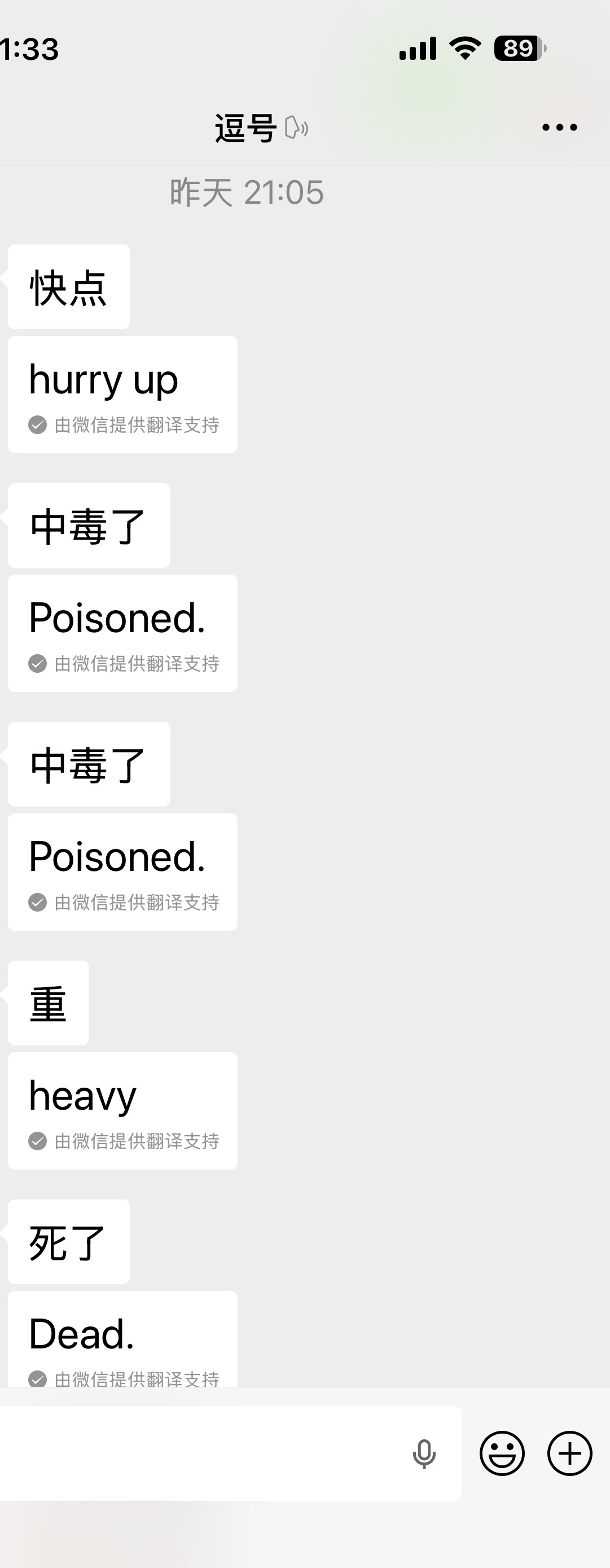 就写这么几个字还打错字……服了。