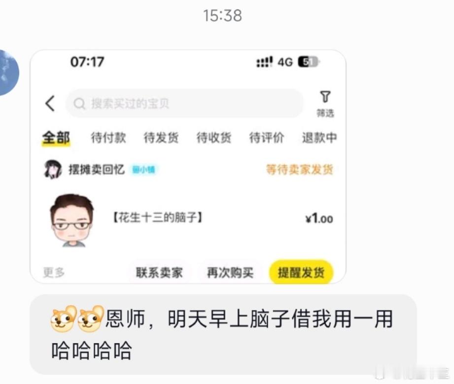 我的脑子让人给卖了[捂脸哭][捂脸哭][捂脸哭]​​​